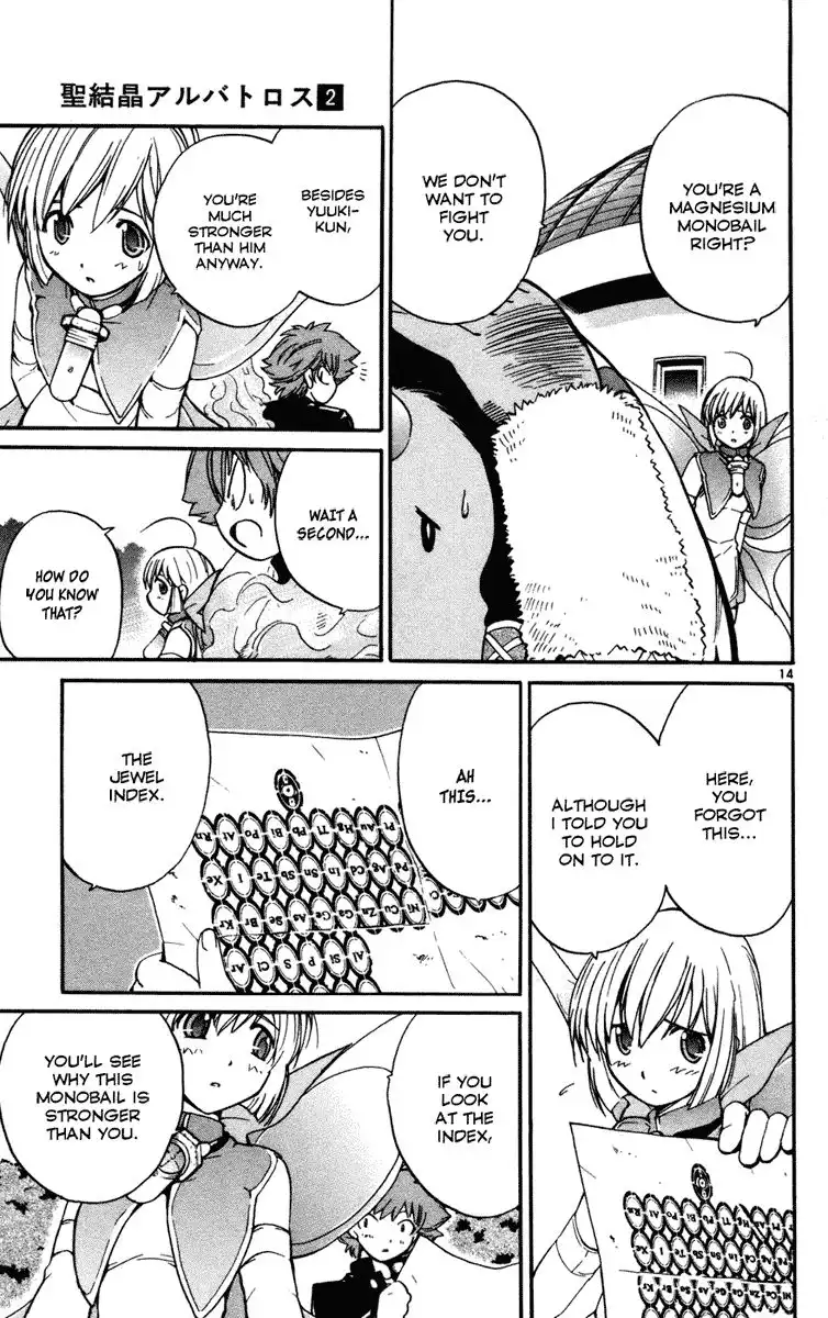 Seikesshou Albatross Chapter 9 15